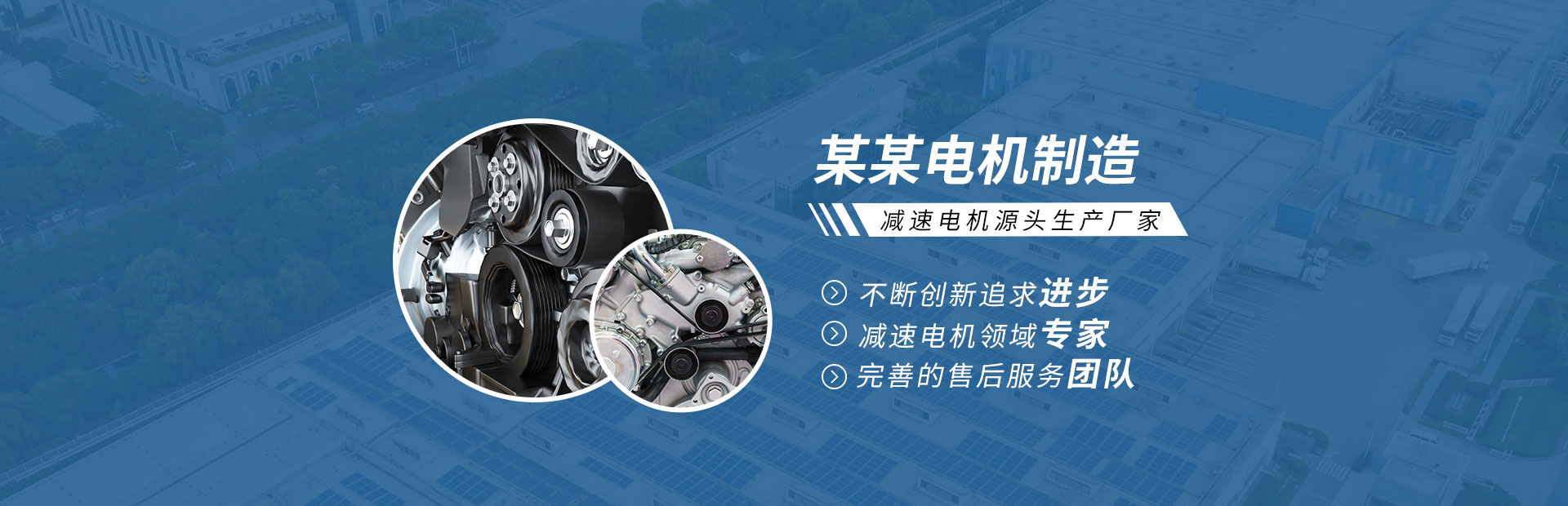 蓄排水板 - 土工网